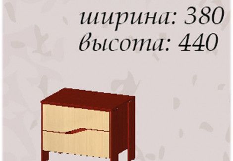 Тумба прикроватная Доминика