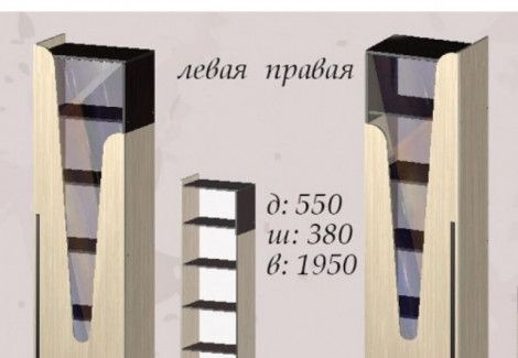 Витрина Арья «Мастер-Форм»