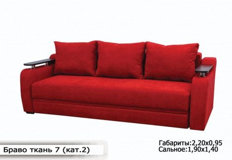 Диван «Браво» (Диван плюс)