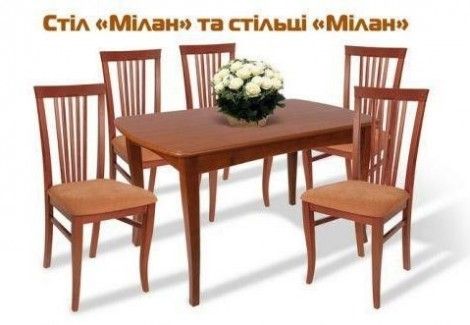 Стол «Милан» раскладной (Мелитополь Мебель)