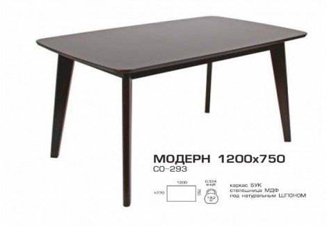 Стол «Модерн» нераскладной (Мелитополь Мебель)