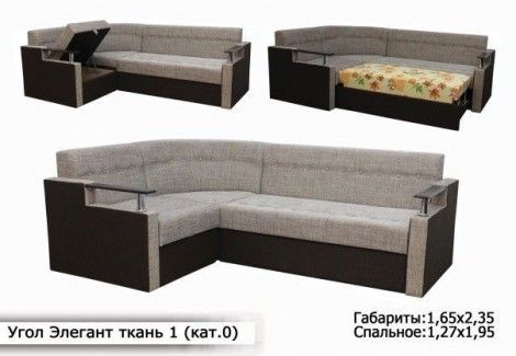 Кутовий диван «Елегант» (Диван плюс)