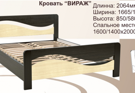Кровать «ВИРАЖ» (ФЕНИКС)
