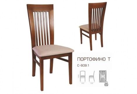 Стул С-609.1 Портофино Т Мелитополь мебель