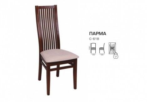 Стул С-618 Парма Мелитополь мебель