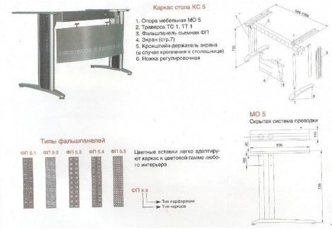 Стол прямой О: ПС100 Премиум