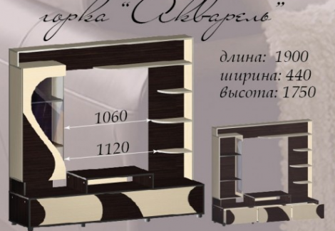 Гостиная «Акварель» Мастер-Форм