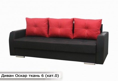 Диван «Оскар» (Диван плюс)