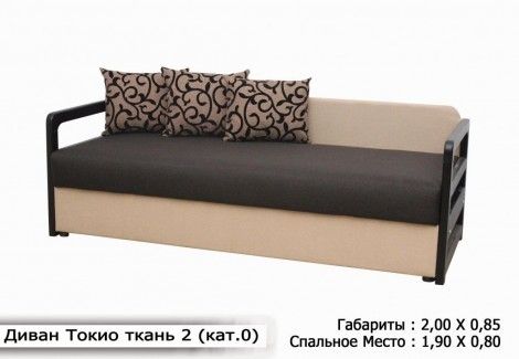 Диван «Токіо» (Диван плюс)  