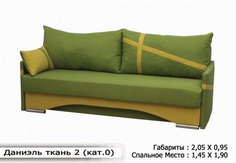 Диван «Даниэль» (Диван плюс)  