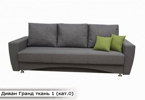 Диван «Гранд» (Диван плюс) 