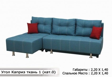 Кутовий диван «Каприз» (Диван плюс)