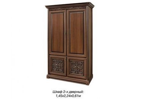 Шкаф 2-х дверный Тоскана Скай