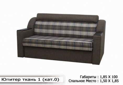Диван Юпітер Диван Плюс