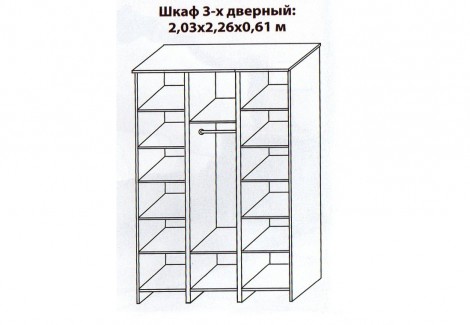 Шкаф 3-х дверный Аманда Скай