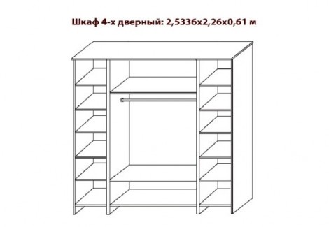 Шкаф 4-х дверный Аманда Скай