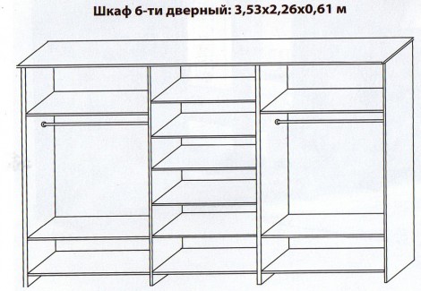 Шкаф 6-ти дверный Аманда Скай