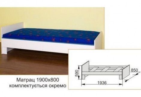 Кровать нижняя №2