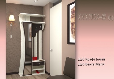 Прихожая Соло-8 Континент