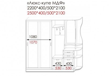 Люкс-купе МДФ-2,2м/2,5м.Континент